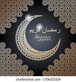 Ramadan square vector template with golden Ramadan Kareem lettering, crescent moon and traditional girih ornament on black background. Arabic text translation Ramadan Kareem
