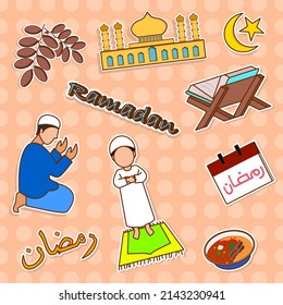 Ramadan sticker set.  Dates, food, Islamic calendar, prayers, mosques, and the Qur'an.  Doodle vector illustration