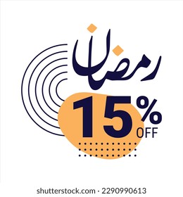Ramadan Super Sale Get Up to 15% Off on Dotted Background Banner