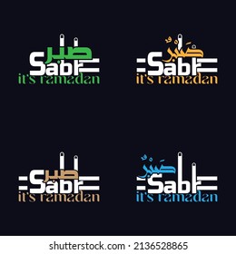 Ramadan text based vector t-shirt design