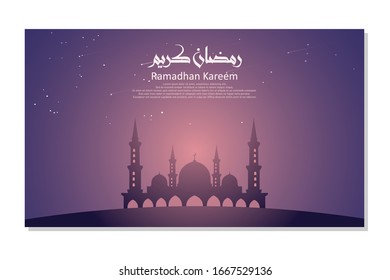 Ramadan-Thema - Kalligrafie - Grußkarten - Hintergrund 2 - Vektorillustration