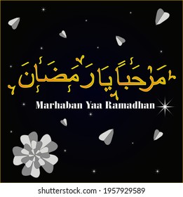 Ramadan Theme 