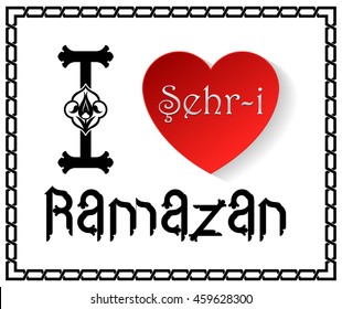 Ramadan. Turkish Spelling
