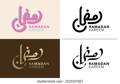Logotipos de tipeografía de Ramadán 2022 con caligrafía con el logo de Ramadan kareem. Ilustración del vector