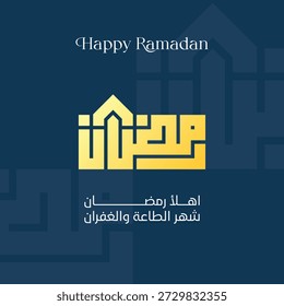 Tipografia de Ramadã kufic, design de ouro e um fundo de céu, tradução em inglês é feliz Ramadã.