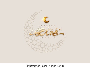 Ramadan vector background. Design arabian golden crescent moon. Arabic calligraphic text of Ramadan Kareem. Greeting card, banner, poster. Traditional Islamic holy holiday