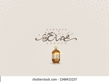 Ramadan vector background. Design arabian gold vintage lantern. Arabic calligraphic text of Ramadan Kareem. Creative design greeting card, banner, poster. Traditional Islamic holy holiday