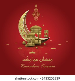 Ramadan vector background. Design arabian gold vintage lantern, golden crescent moon. Arabic calligraphic text of Ramadan Kareem. Greeting card, banner, poster. Traditional Islamic holy holiday