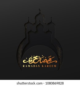 Fondo vectorial de Ramadán. Efecto del papel cortado con el texto caligráfico árabe grabado de Ramadan Kareem. Tarjeta de felicitación de diseño creativo, pancarta, afiche. Festividad sagrada islámica tradicional