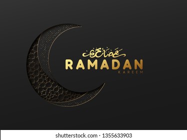 Ramadan vector background. Effect of the cut paper with the embossed Arabic calligraphic text of the Ramadan Kareem. Creative design greeting card, banner, poster. Traditional Islamic holy holiday.