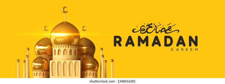 Ramadan vector background. Mosque building realistic 3d design. Design greeting card, banner, poster. Traditional Islamic holy holiday