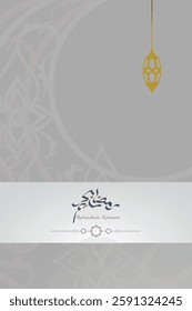 Ramadan vector design for the celebration of the holy month of Ramadan.