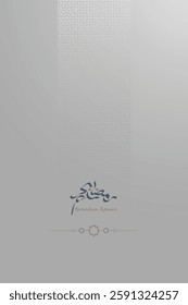 Ramadan vector design for the celebration of the holy month of Ramadan.