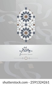 Ramadan vector design for the celebration of the holy month of Ramadan.