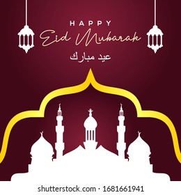 Ramadan Vector Design Holly Month