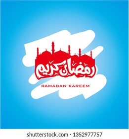 ramadan wishes greeting card