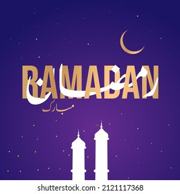Ramadan writing calligraphy suitable for wishes in Arabic ramadan mubarak quotes can be added 2022 and 2023 design.
vector illustration.