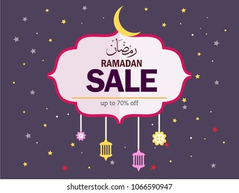 Ramadan written in arabic along with sale in ramadan