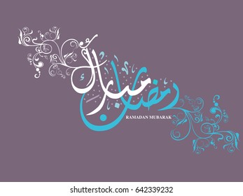 Ramadan written in Arabic Beautiful Calligraphy best for using as Greeting Card
