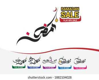 RAMADAN written in Arabic calligraphy, with flat sale of 10%, 20%, 30%, 40%, 50% and 75%, suitable for ramadan promotional sale adverts and campaigns.