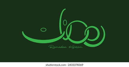 "Ramadán" está escrito en un estilo gráfico con círculos y óvalos. Adecuado para marcas de joyería, empresas de herramientas de plantas y jardines o agencias creativas.