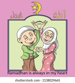 ramadhan is always in my heart