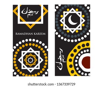 Ramadhan background design template