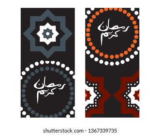 Ramadhan background design template