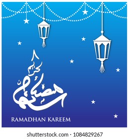ramadhan background logo