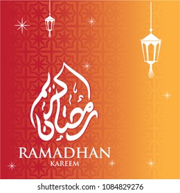 ramadhan background logo