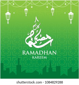ramadhan background logo