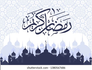 Ramadhan Gift card design