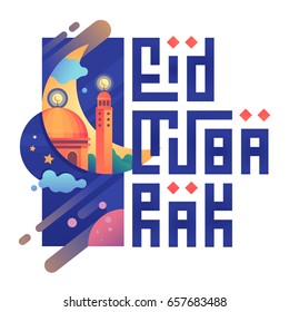 Ramadhan Greeting Flat Poster Illustration With Eid Mubarak Typography 