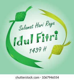 Idul-fitri Images, Stock Photos & Vectors  Shutterstock