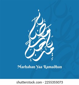 The Ramadhan Kareem Arabic Calligraphy 