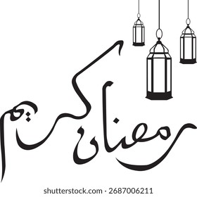 Ramadhan Kareem Caligrafia Árabe Média vetorial Generoso Ramadhan