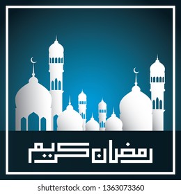 Ramadhan Kareem artwork. Arabic calligraphic characters spells Ramadhan Kareem, which means Generous Ramadhan (Ramadhan is a holy month in the Islamic calendar). Designed in white and blue. EPS10.