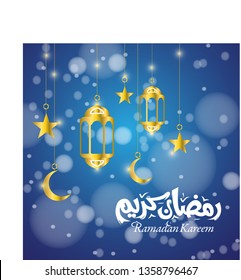 Ramadhan kareem background