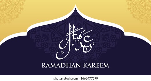 Ramadhan Kareem Background, Elegant design islamic background  Vector