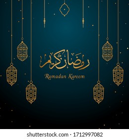 Antecedentes de Ramadhan kareem. Apropiado para carteles, folletos, volantes, promociones, papel pintado. Fiesta Musulmana. Decorativo fondo ramadan kareem con farolillos árabes. Eid Al Adha Mubarak