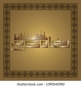 Ramadhan Kareem card design. Arabic calligraphic characters spells Ramadhan Kareem, which means Generous Ramadhan (A holy month in the Islamic calendar). EPS10 vector. 