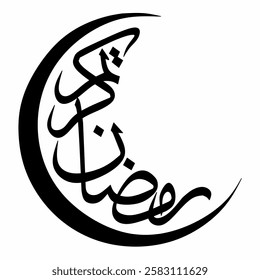 Ramadhan Kareem Crescent Calligraphy in Elegant