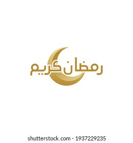 Ramadhan Kareem crescent design, for Ramadhan Kareem Greeting Cards, banners etc. Translated: Holy Ramadan. The month of fasting for Muslims. Arabic. logo for ramadan in arabic type.
