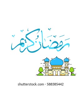 Ramadhan kareem, eid mubarak, eid al fitr, celebration for greeting card, colorful illustration mosque with calligraphy