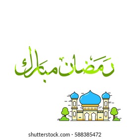 Ramadhan kareem, eid mubarak, eid al fitr, celebration for greeting card, colorful illustration mosque with calligraphy
