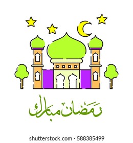 Ramadhan kareem, eid mubarak, eid al fitr, celebration for greeting card, colorful illustration mosque with calligraphy