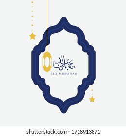 Ramadhan Kareem & Eid mubarak greeting card background 