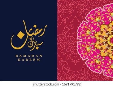 Ramadhan Kareem greeting card template with arabic calligraphy
Islamic painting style ornaments are very suitable for various purposes. Vektor