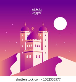 Ramadhan Kareem Illustration The Holy Month with moon, mountains and mosque
