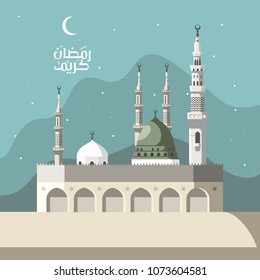 Ramadhan Kareem Illustration with Nabawi Mosque